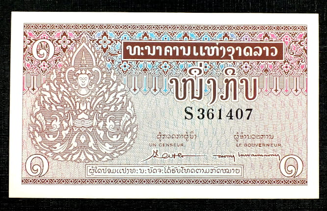 1 Kip - Laos 1962 r.