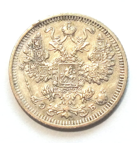 15 kopiejek 1908
