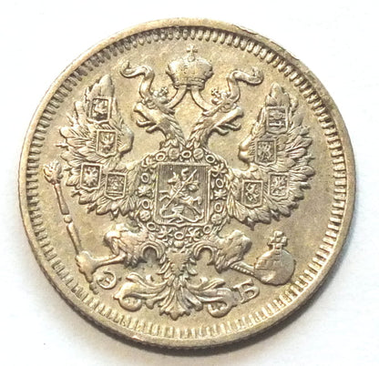 20 kopiejek 1911