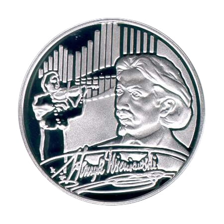 10 zł XII Międzynarodowy Konkurs im. Henryka Wieniawskiego