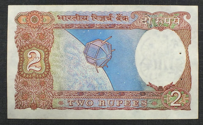 2 Rupees -Indie 1976 r.