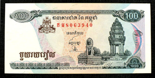100 riels -  Kambodża 1998 r.